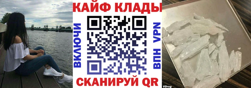 Наркошоп купить Гашиш  СОЛЬ  COCAIN  Меф мяу мяу  Марихуана  Нариманов