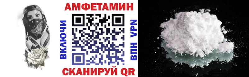 Купить закладки  Нариманов  Amphetamine Розовый 