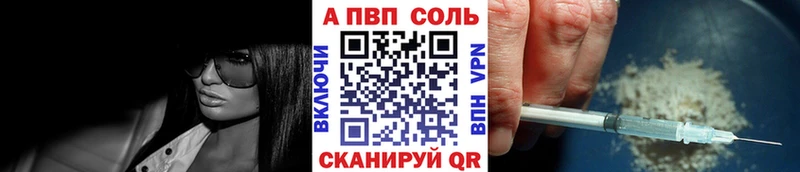 Купить  Нариманов  APVP СК 