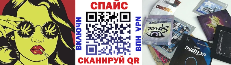 Купить  Нариманов  БУТИРАТ буратино 