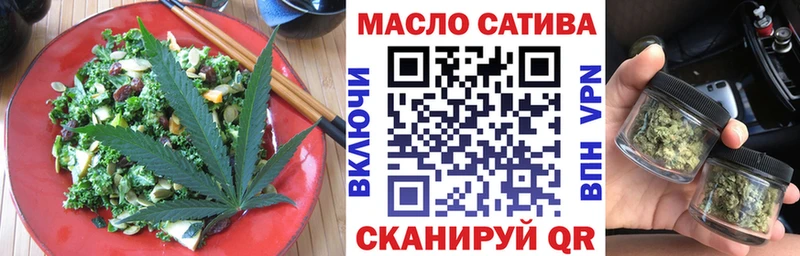 Печенье с ТГК марихуана  Купить закладки  Нариманов 