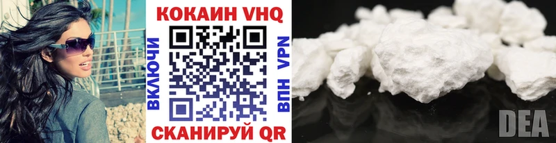 КОКАИН 97% Нариманов