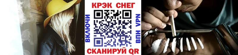 КОКАИН Боливия  Купить закладки  Нариманов 