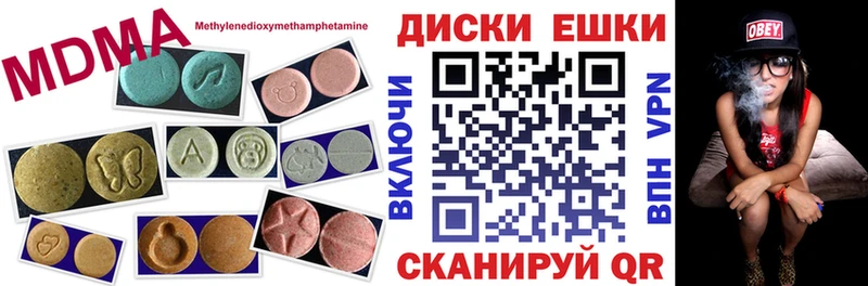 Экстази ешки  Купить  Нариманов 