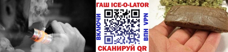 ГАШИШ убойный Нариманов