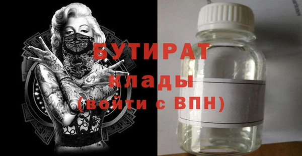 героин Горняк
