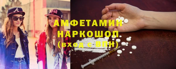 меф Горнозаводск