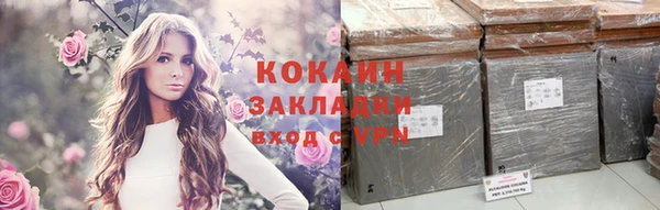 каннабис Вяземский