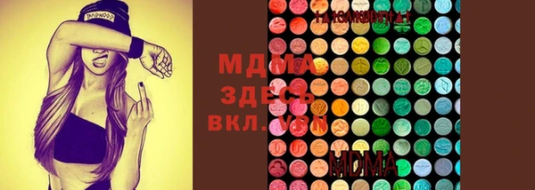 альфа пвп VHQ Горно-Алтайск