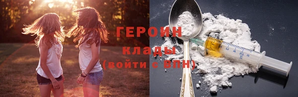 альфа пвп VHQ Горно-Алтайск