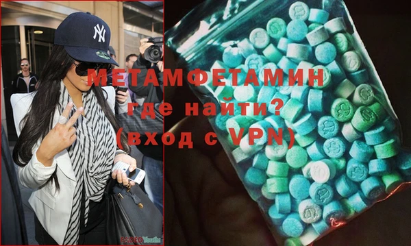 меф VHQ Гусев