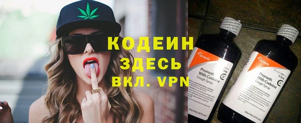 альфа пвп VHQ Горно-Алтайск