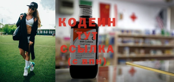 меф Горнозаводск