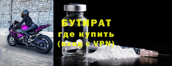 меф VHQ Гусев
