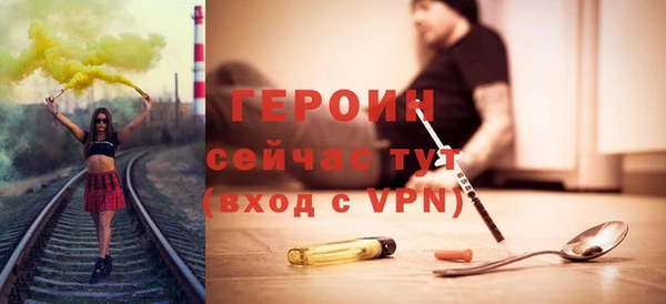 сатива Гусиноозёрск
