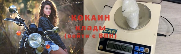 каннабис Вяземский