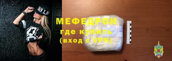 сатива Вязьма
