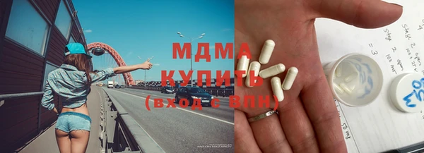 сатива Гусиноозёрск