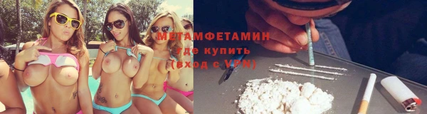 меф VHQ Гусев