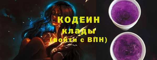альфа пвп VHQ Горно-Алтайск
