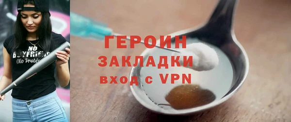 сатива Гусиноозёрск