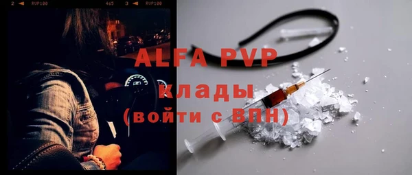 меф Горнозаводск