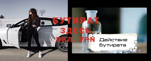 гашик Гусь-Хрустальный