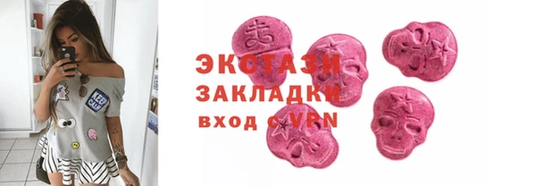 сатива Вязьма