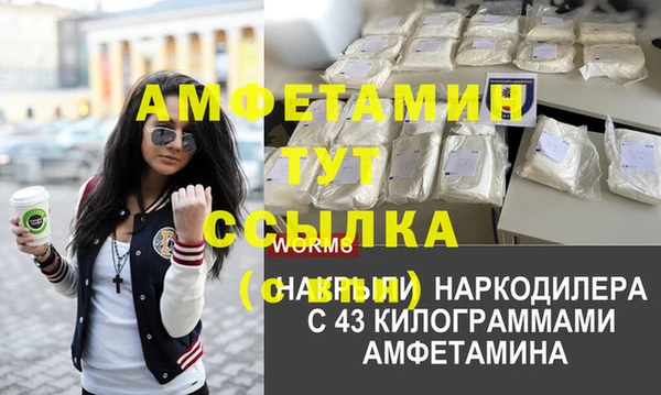 ешки Вязники