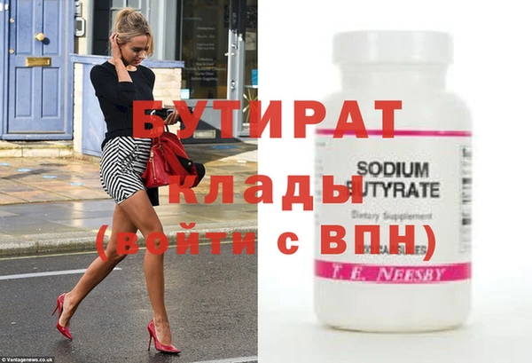 героин Горняк