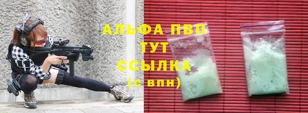 героин Горняк