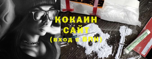 меф Горнозаводск