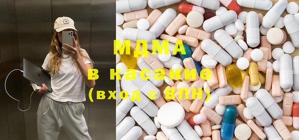 меф Горнозаводск
