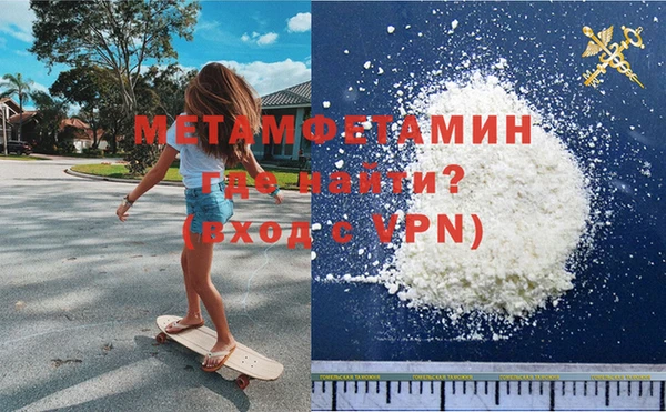 альфа пвп VHQ Горно-Алтайск