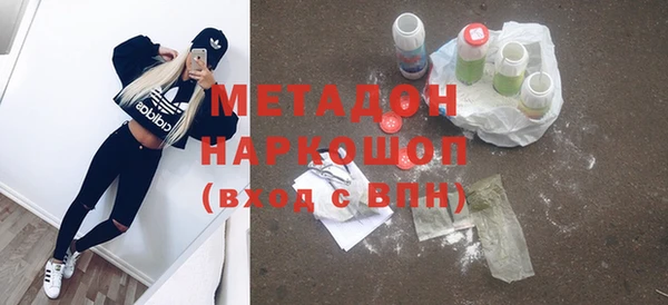 каннабис Вяземский