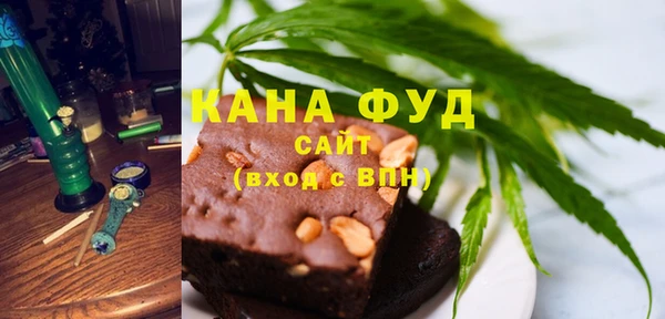 сатива Вязьма
