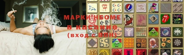 каннабис Вяземский