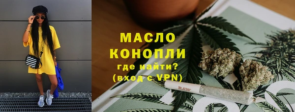 героин Горняк