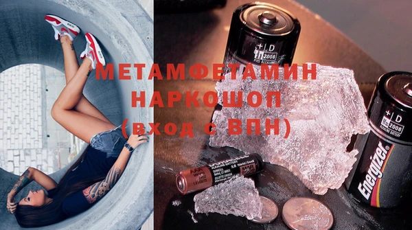 гашик Гусь-Хрустальный
