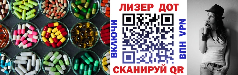 Купить где  Нариманов  LSD-25 экстази кислота 
