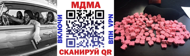 Купить закладки  Нариманов  МДМА кристаллы 