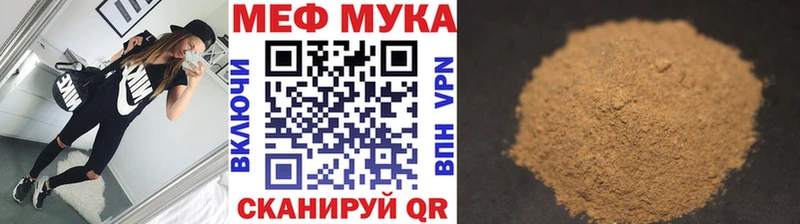 Купить закладки  Нариманов  МЕФ кристаллы 