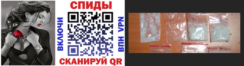 Купить  Нариманов  Метамфетамин витя 