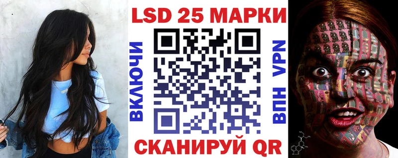 Марки 25I-NBOMe 1,8мг  Купить  Нариманов 