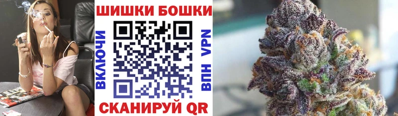 МАРИХУАНА VHQ  Купить где  Нариманов 
